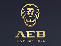 Официальный сайт Лев казино с выводом денег в игровых автоматах